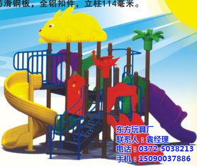 如何選購幼兒園小滑梯 價格信息及專業咨詢服務介紹